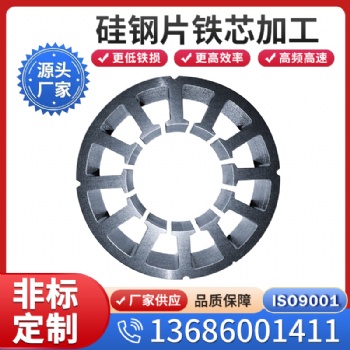 寶鋼現(xiàn)貨特高壓交直流變壓器B27R085 可激光焊接 切割 來圖定制
