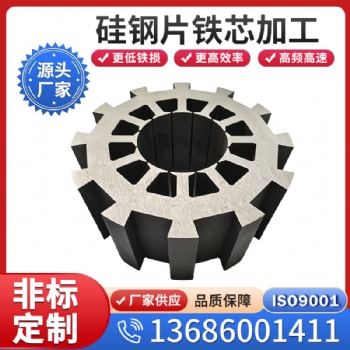 供應(yīng)寶鋼高磁感硅鋼片 矽鋼片30QG120取向電工鋼 激光焊接 來圖定做