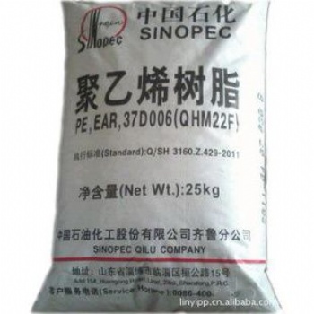 中石化燕山石化聚乙烯1I60A 產(chǎn)品價格