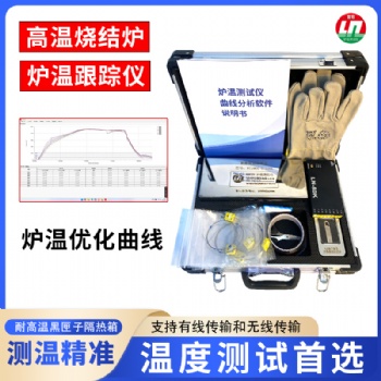 雷恩光伏燒結爐：光伏產業的核心助力