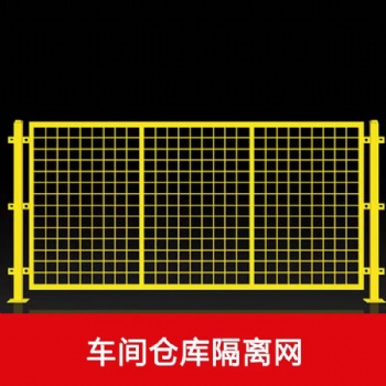 花園公園專(zhuān)用圍墻隔離鐵絲網(wǎng)邊框款