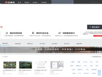 定鼎網