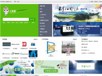工業(yè)貓服務平臺