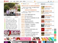 閩西網