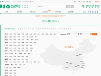 參謀家裝修網