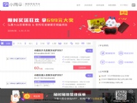 小雨傘