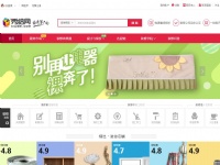 秀給網(wǎng)