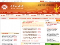中華經(jīng)典網(wǎng)